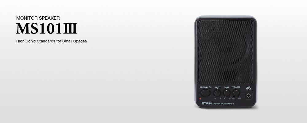 その他 YAMAHA MS101III Amazon.co.jp: ヤマハ(YAMAHA) (AATJO) パワードモニター