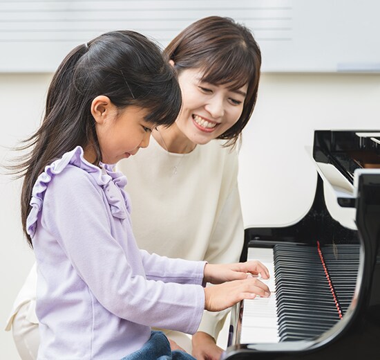 体験レッスンのご案内