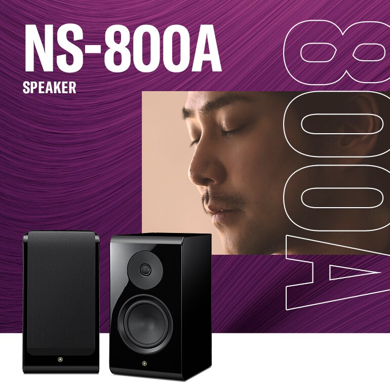 NS-800A - Overview - Speakers - Products - Home Audio - Yamaha