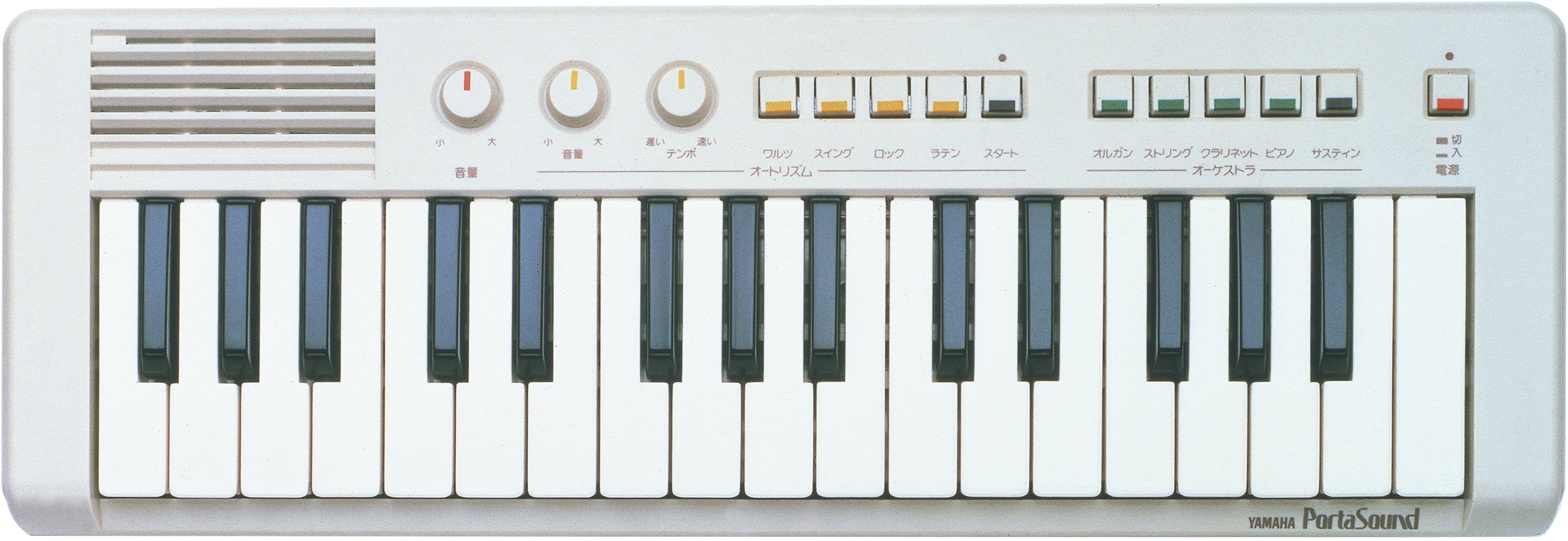 PS-1