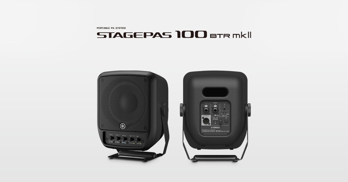 FUTURE　Active Para Box TA.effects Yamaha Launches the STAGEPAS 100BTR mkII Portable PA With USB