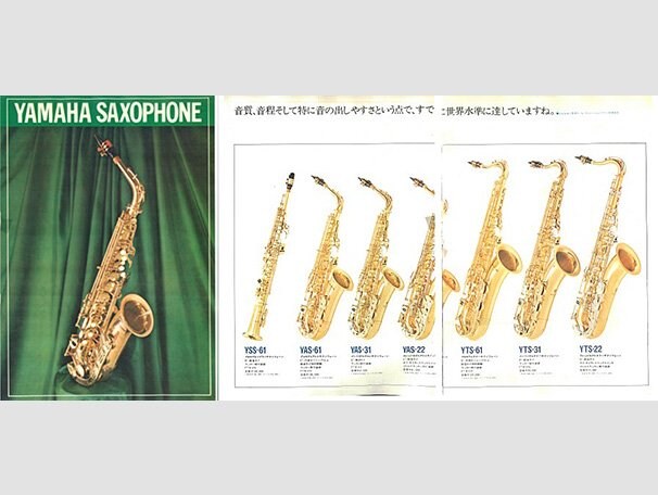 ASR Synthetic Reeds for Alto Saxophones - Yamaha USA