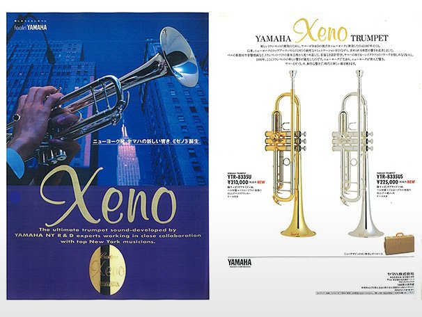 History of Yamaha Wind Instruments - Yamaha - Singapore History of Yamaha Wind Instruments - Yamaha - Singapore