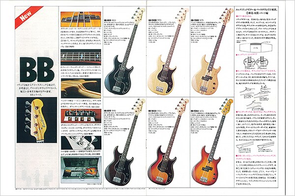 BB-1200 Electric Bass