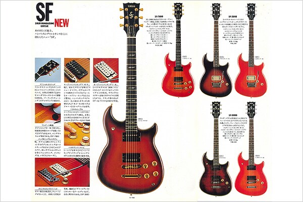 SF-7000 Electric Guitar