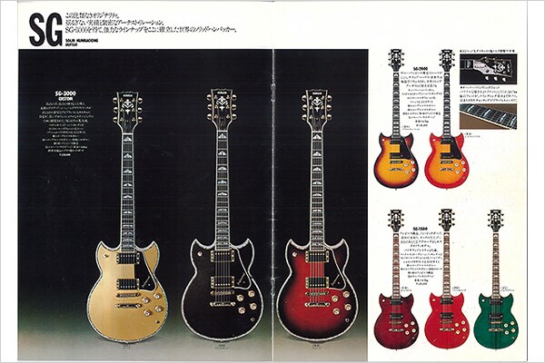 SG-3000: The crowning model in the SG Series