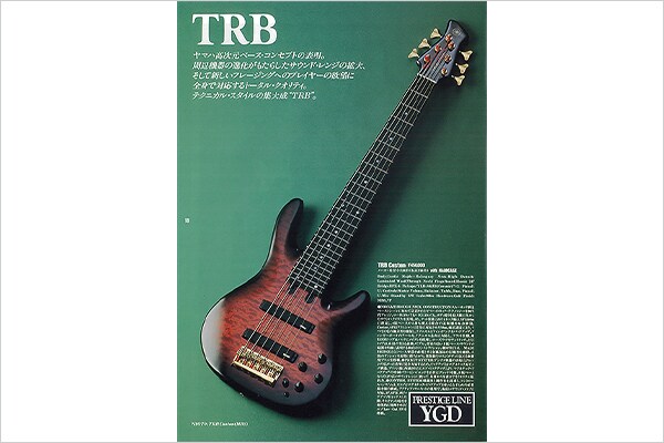TRB Custom: Yamaha's first 6-string bass