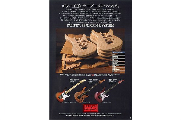 Pacifica Semi Order System for Closely Matching Player Preferences