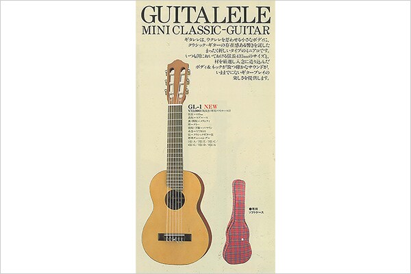 GL1 Guitalele Compact Guitar