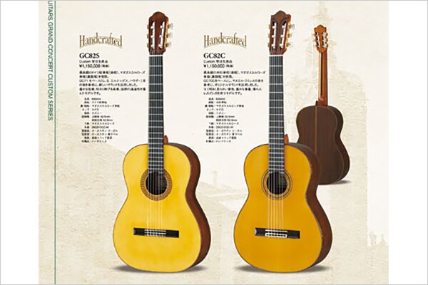 GC82S/C Flagship Classical Guitars